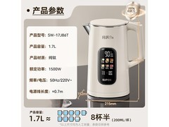 苏泊尔纯钛0涂层电热水壶