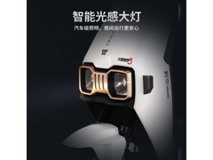 台铃赤兔星耀白款摩托京东立减170元