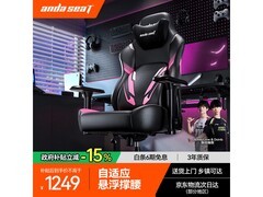 安德斯特战神Pro幻粉电竞椅直降150
