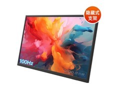 爱国者18英寸便携扩展屏到手低至607元