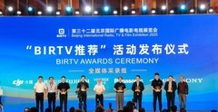 双重获奖 索尼HDC?P50A与BVM?HX1710系列荣膺BIRTV2025推荐