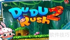 嘟嘟向前冲2评测：趣味升级