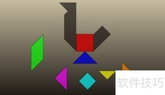 Tangram Level-4通关技巧