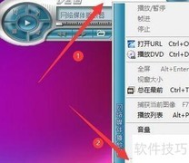 网络播放器设置第三方AC3解码