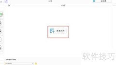 视频音频转AC3方法