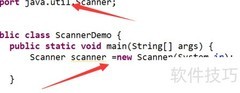 Java中Scanner类使用详解