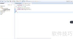 Java中Scanner类输入详解