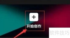 虎年视频制作技巧