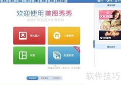 图片变闪图：简单几步搞定