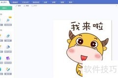 照片变闪图：简单几步搞定