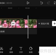剪映新增素材包教程