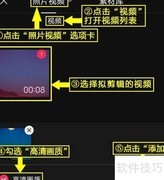 剪映素材包收藏方法