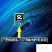 剪映片头素材包使用教程