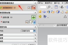 UG12.0中WAVE使用技巧
