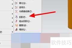 UG12.0中WAVE使用技巧