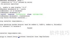 DISPLAY未设置，请配置显示环境