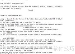 DISPLAY未设置，请配置显示环境