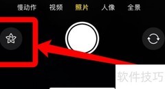 苹果猪头特效制作教程