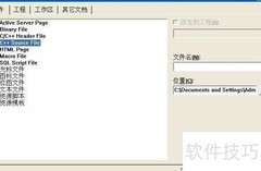 C语言数组统计学生成绩