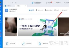 钉钉老师如何统计成绩