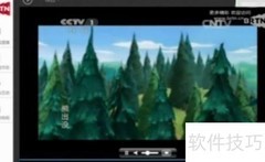 电脑看北京台直播指南