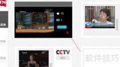 电脑看北京台直播指南