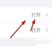 iPhone13商务号设置指南