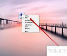 AMD显卡驱动安装指南