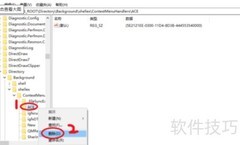 Radeon设置关闭方法