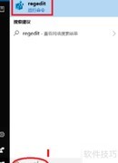 Radeon设置关闭方法