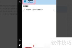 如何移除Radeon显卡驱动