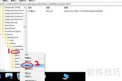 如何移除Radeon显卡驱动