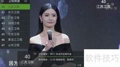 小米电视能看直播吗