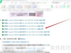 惠普M1522nf驱动安装指南