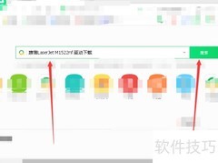 惠普M1522nf驱动安装指南