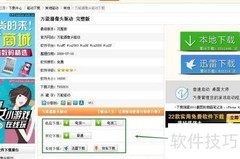 摄像头驱动安装指南