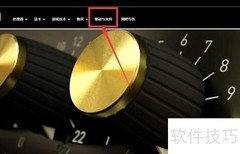 AMD显卡驱动安装方法