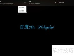 AMD显卡驱动升级指南