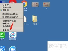 Win7笔记本摄像头驱动查看方法