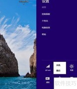 X1300显卡Win8驱动安装指南