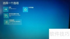 X1300显卡Win8驱动安装指南