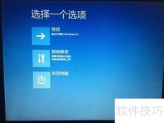X1300显卡Win8驱动安装指南