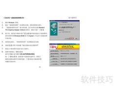 七彩虹ATI镭风显卡指南