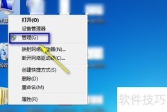 Win7显卡变标准VGA解决方法