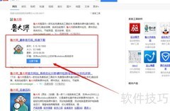 笔记本连电视无信号怎么办