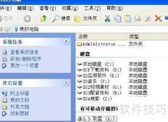 USB优盘使用指南