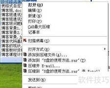 USB优盘使用指南