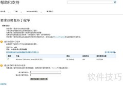 提升USB2.0传输速度的技巧