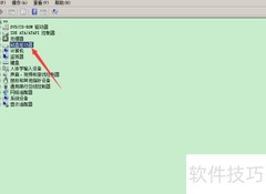 提升USB2.0传输速度的技巧