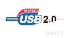 USB2.0提速技巧